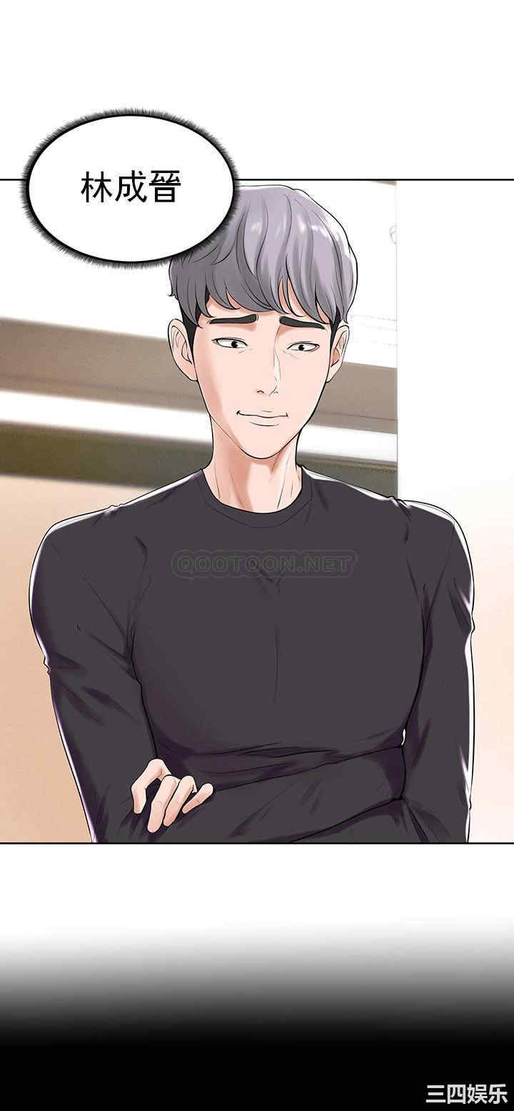 撞球甜心/台球甜心