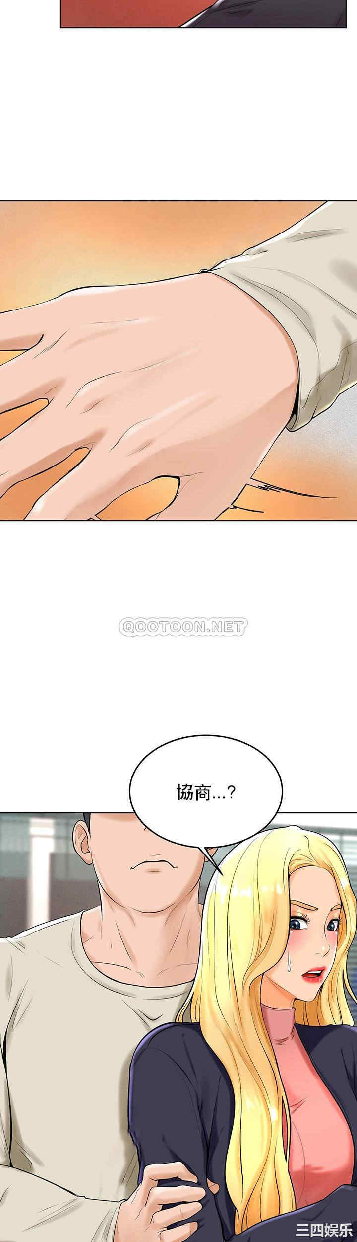 撞球甜心/台球甜心