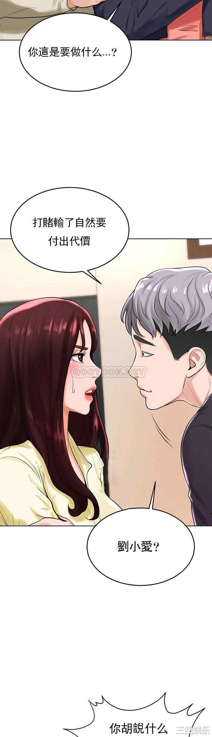 撞球甜心/台球甜心