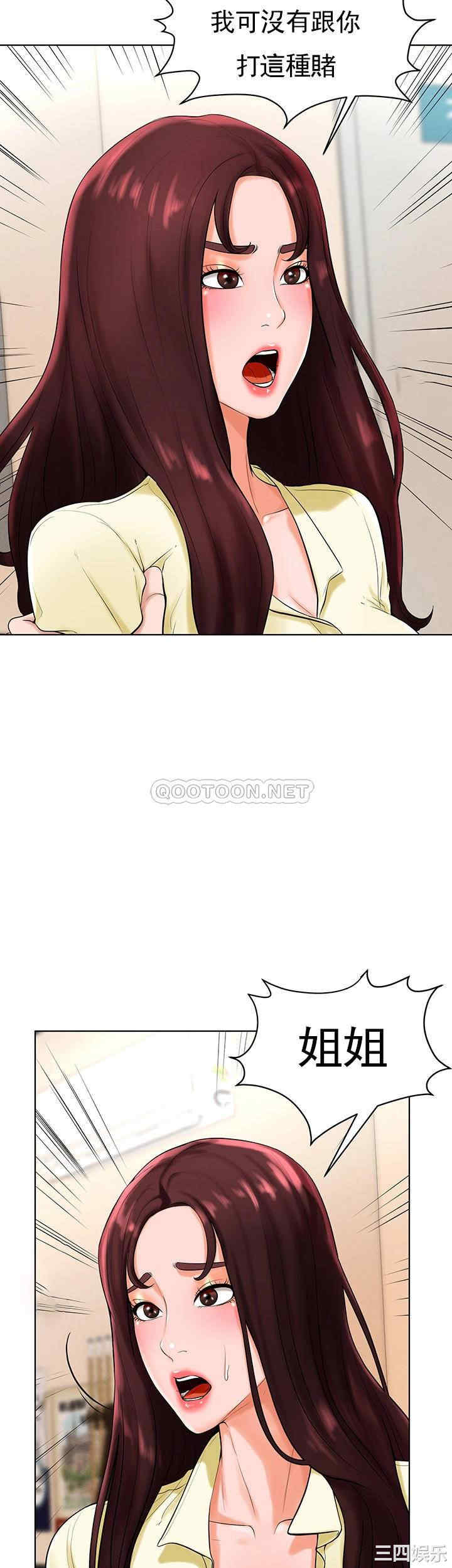 撞球甜心/台球甜心