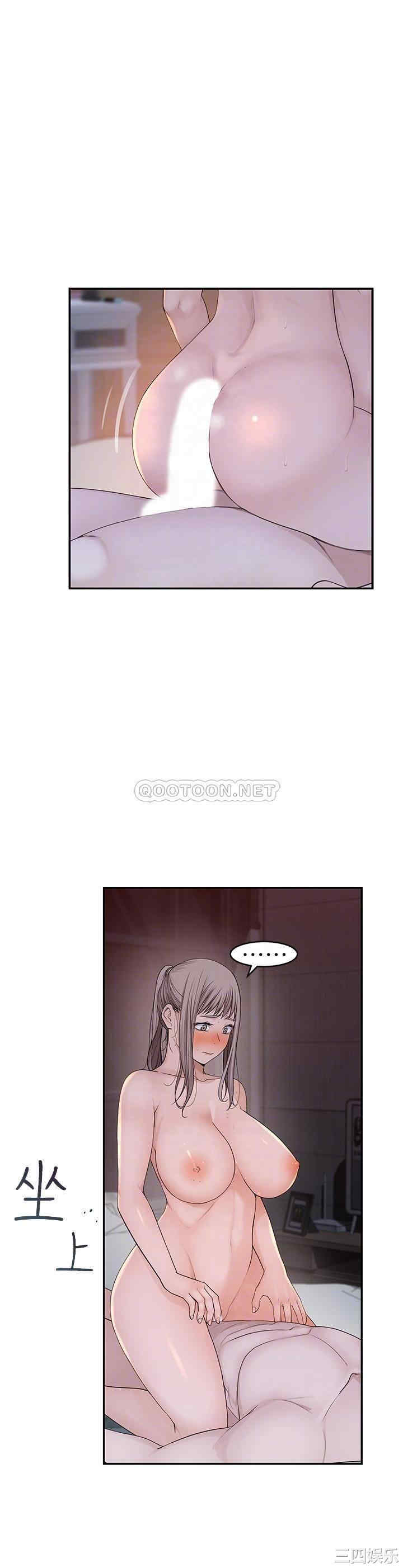 我们的特殊关系