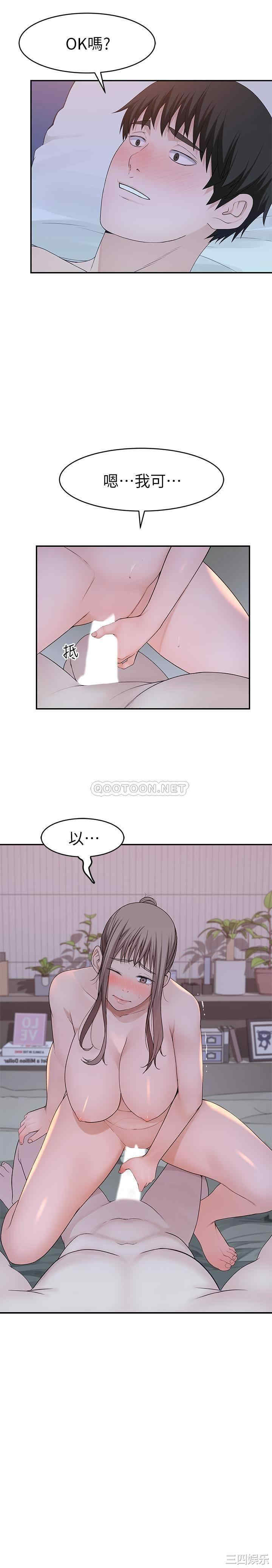 我们的特殊关系