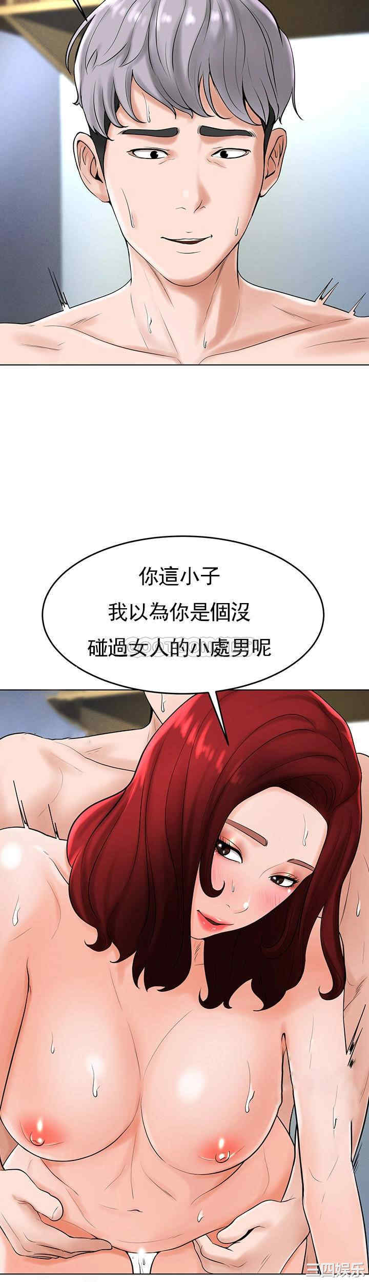 撞球甜心/台球甜心