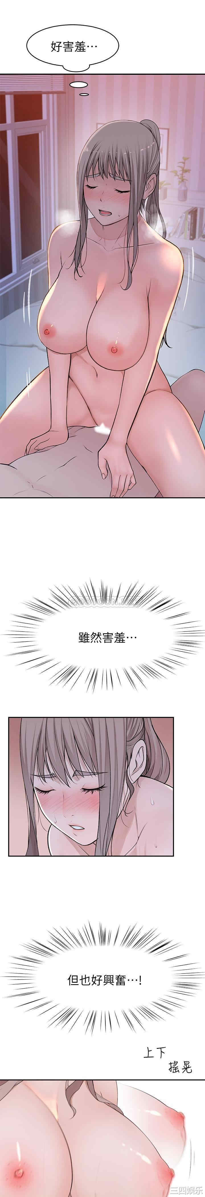 我们的特殊关系