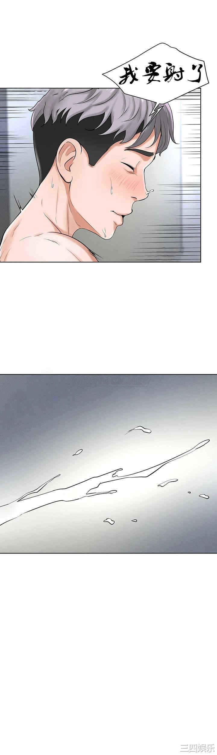 撞球甜心/台球甜心