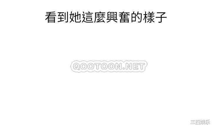 我们的特殊关系