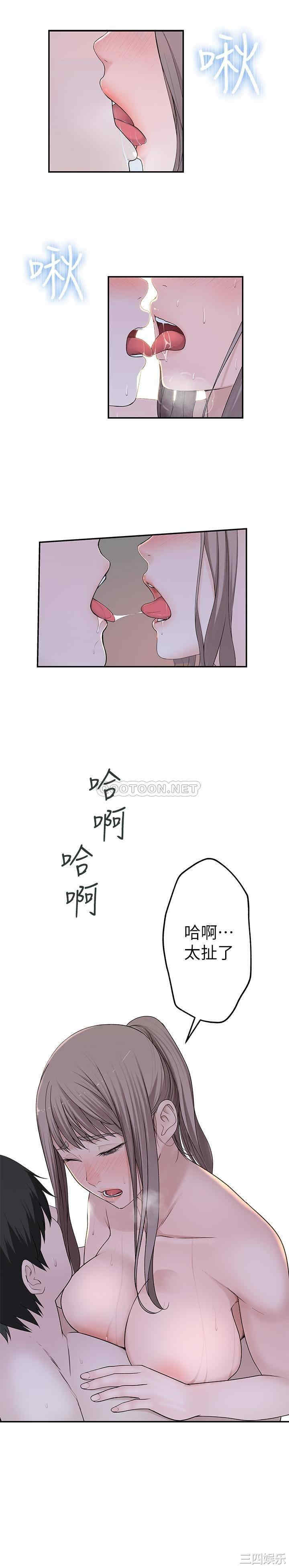 我们的特殊关系