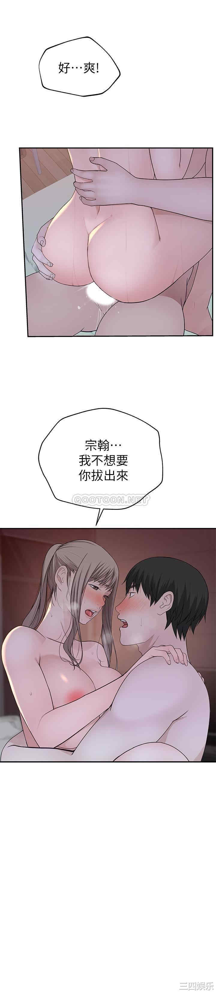 我们的特殊关系