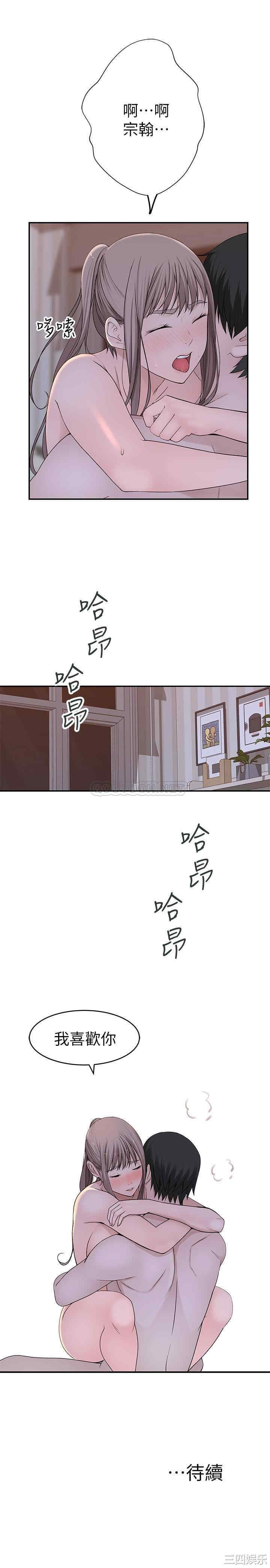 我们的特殊关系