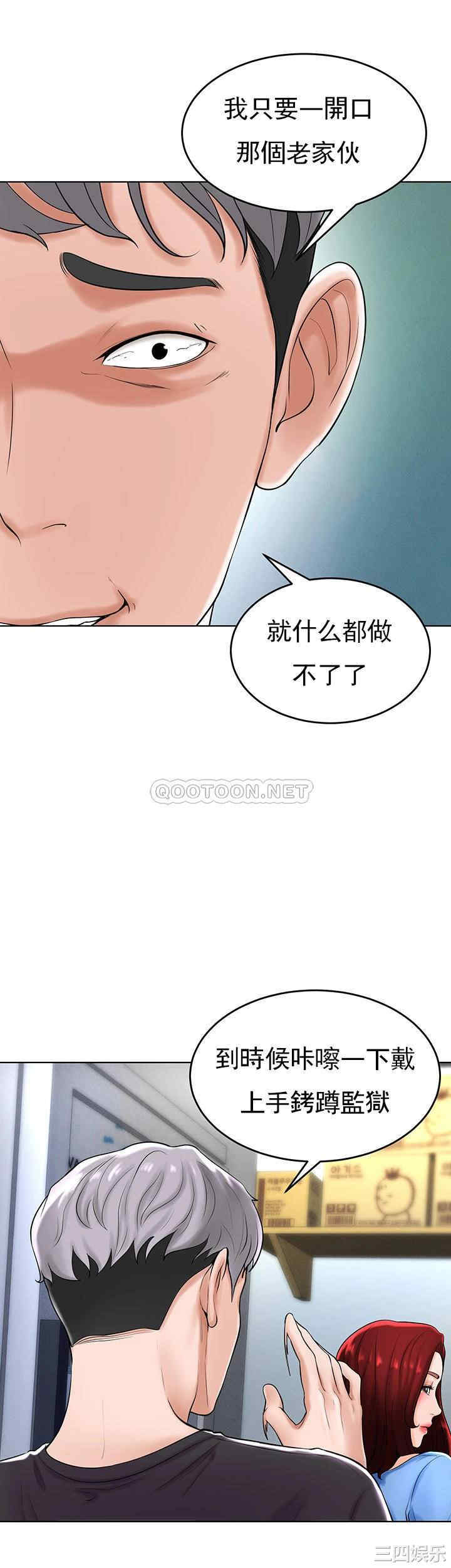 撞球甜心/台球甜心