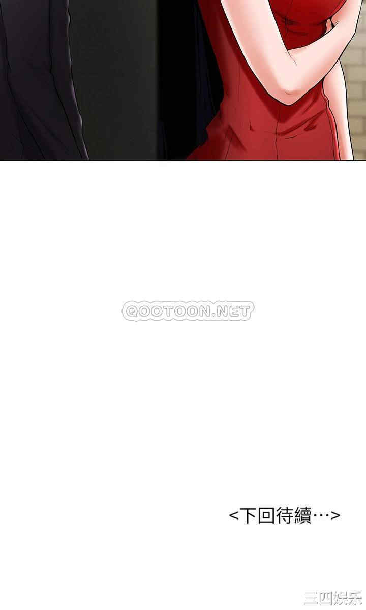 撞球甜心/台球甜心