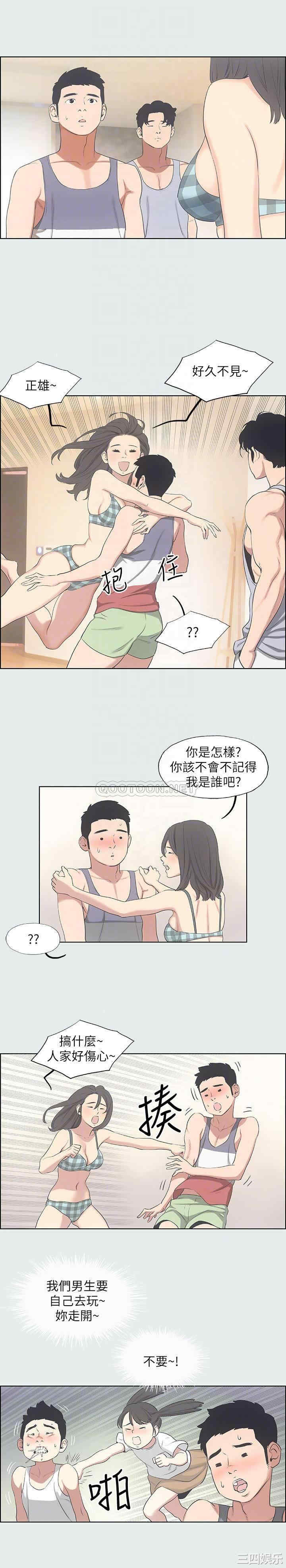 纵夏夜之梦