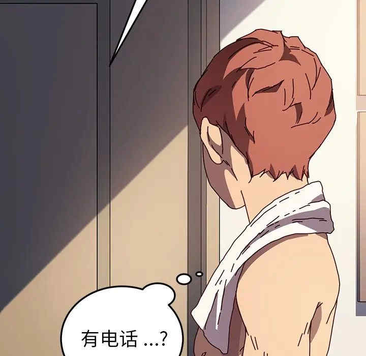 乖乖上钩/危机四伏的家庭生活