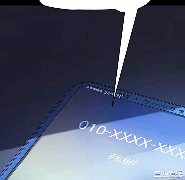 乖乖上钩/危机四伏的家庭生活