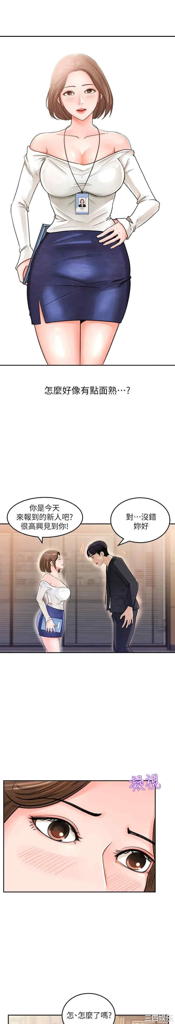 女神收藏清单