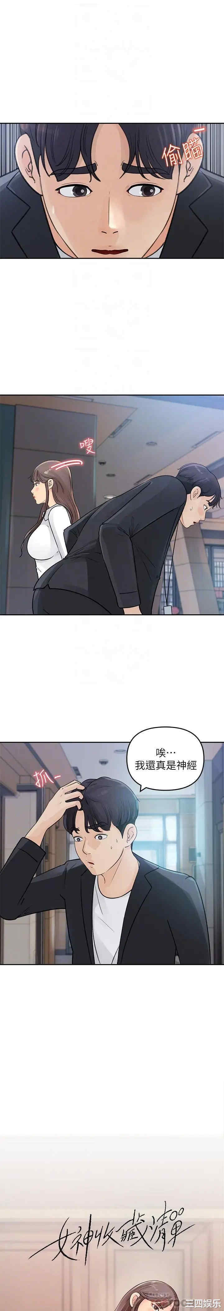 女神收藏清单