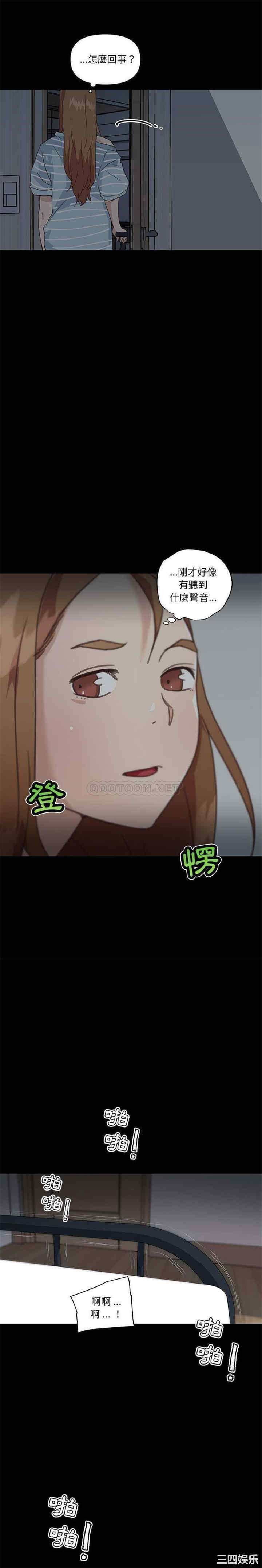 神似初恋的她/恋你如初恋