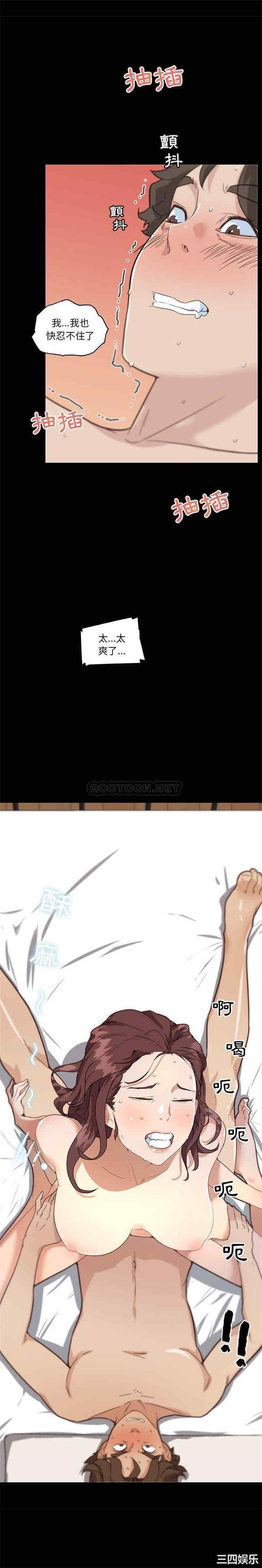 神似初恋的她/恋你如初恋