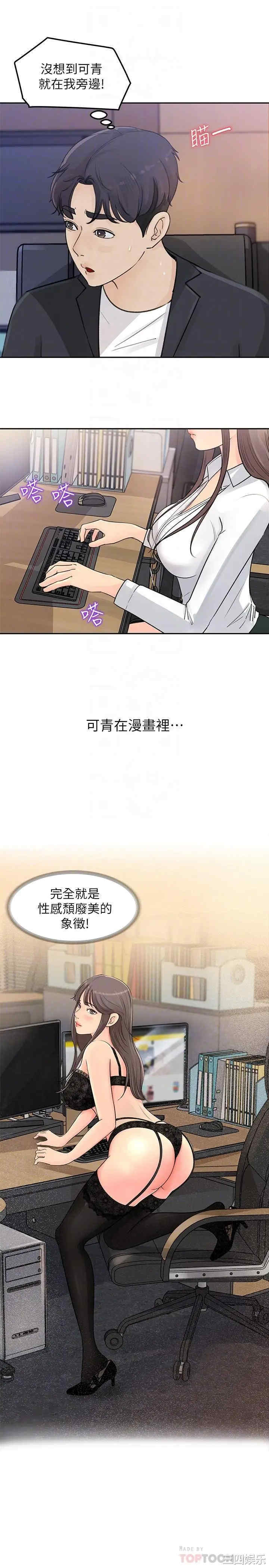 女神收藏清单