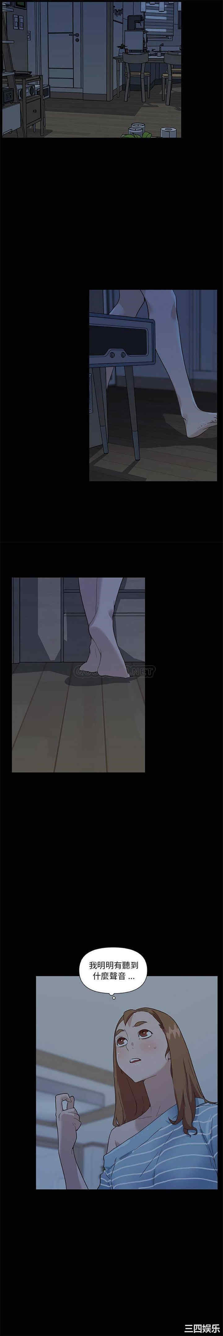 神似初恋的她/恋你如初恋