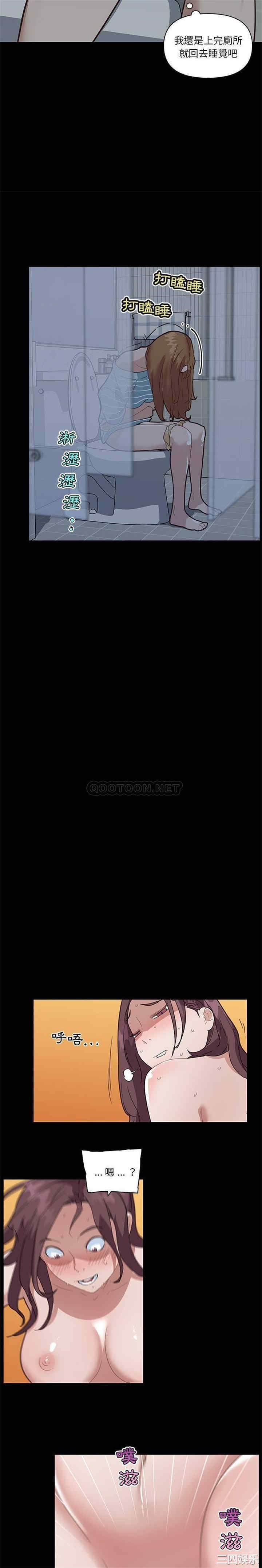 神似初恋的她/恋你如初恋