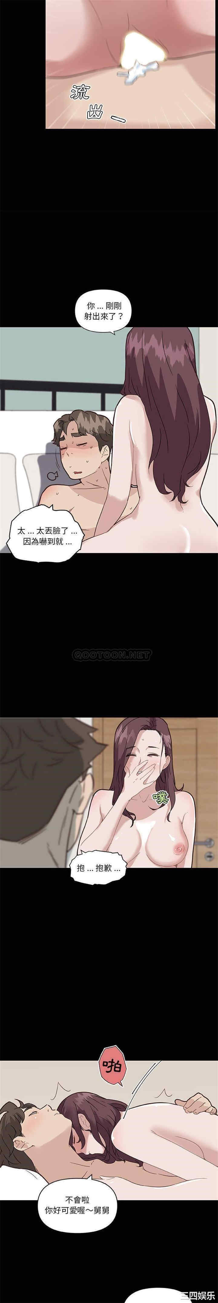 神似初恋的她/恋你如初恋