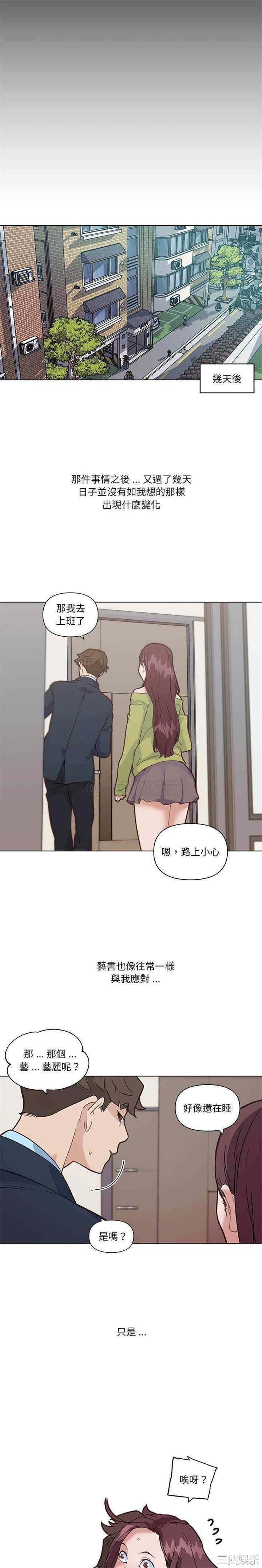 神似初恋的她/恋你如初恋