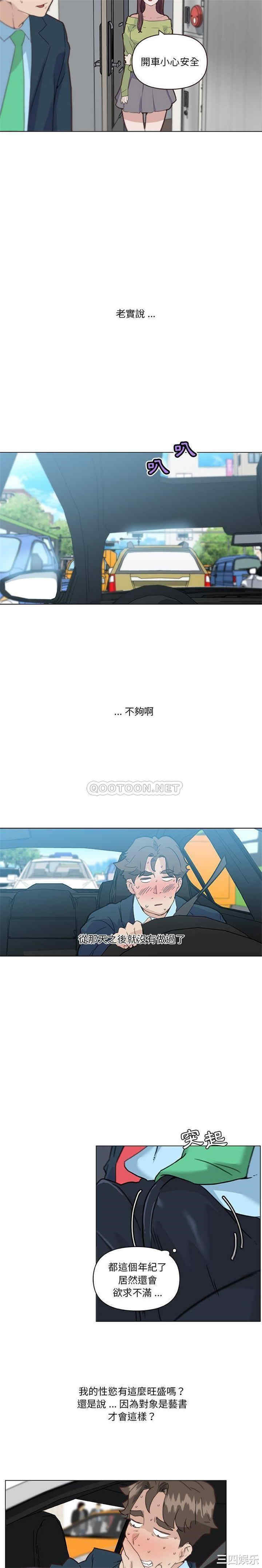 神似初恋的她/恋你如初恋