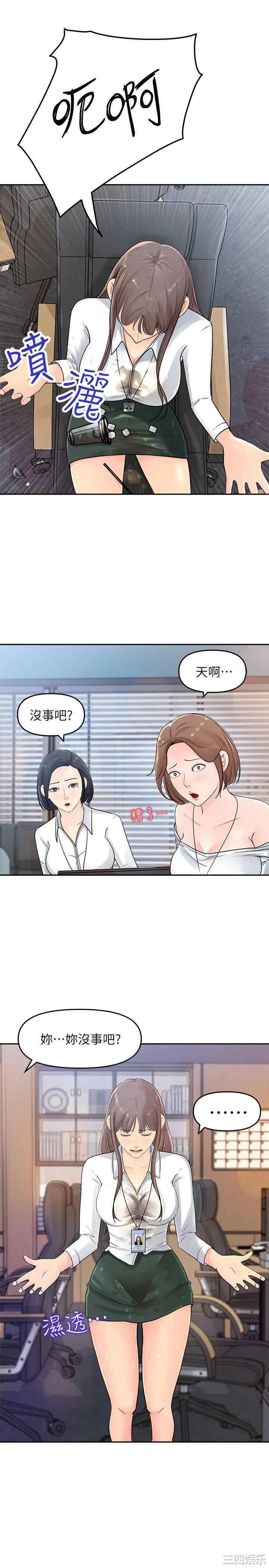 女神收藏清单