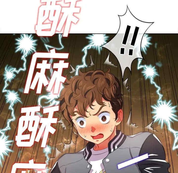 难缠小恶女/恶女勾勾缠