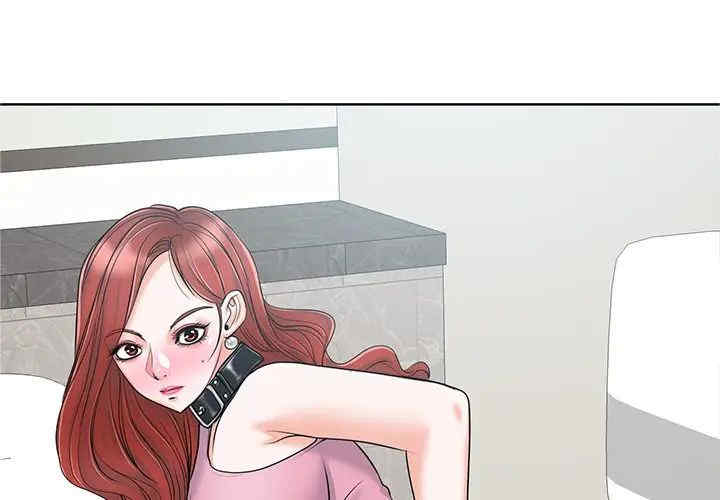 当真爱找上门来/不该爱上你