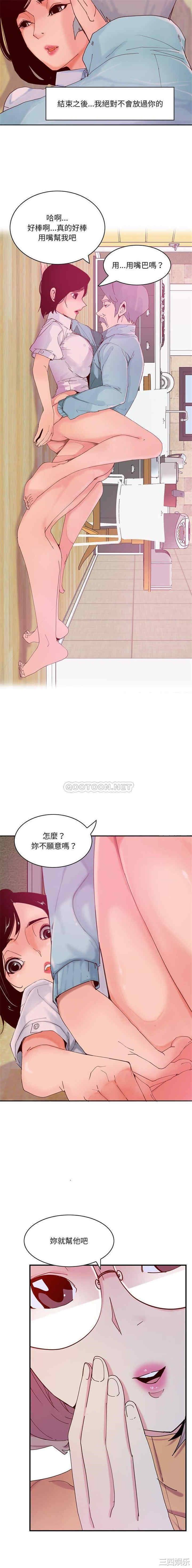 恶母传