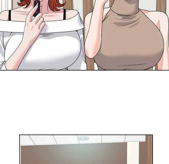 当真爱找上门来/不该爱上你