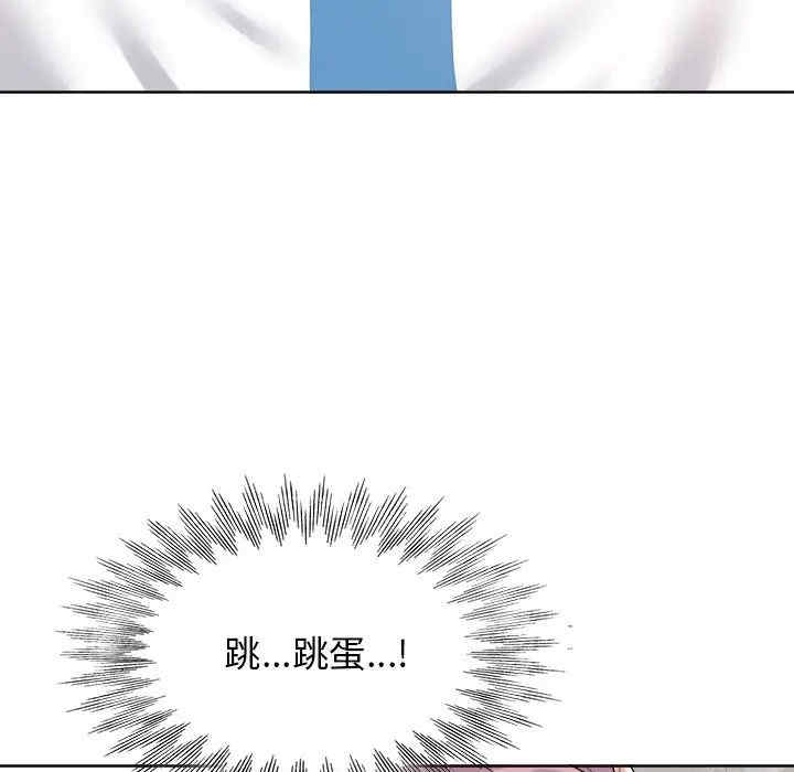 当真爱找上门来/不该爱上你