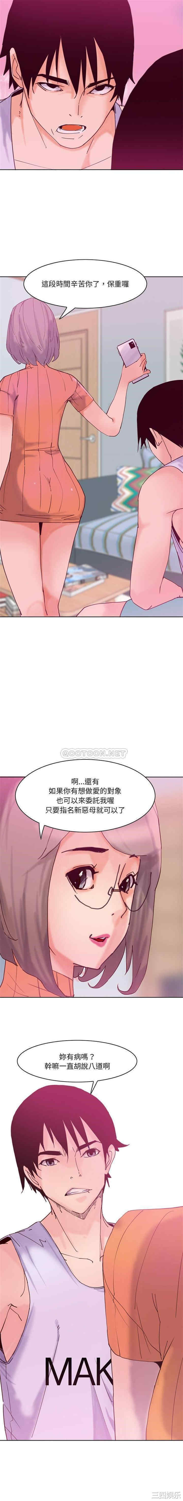 恶母传