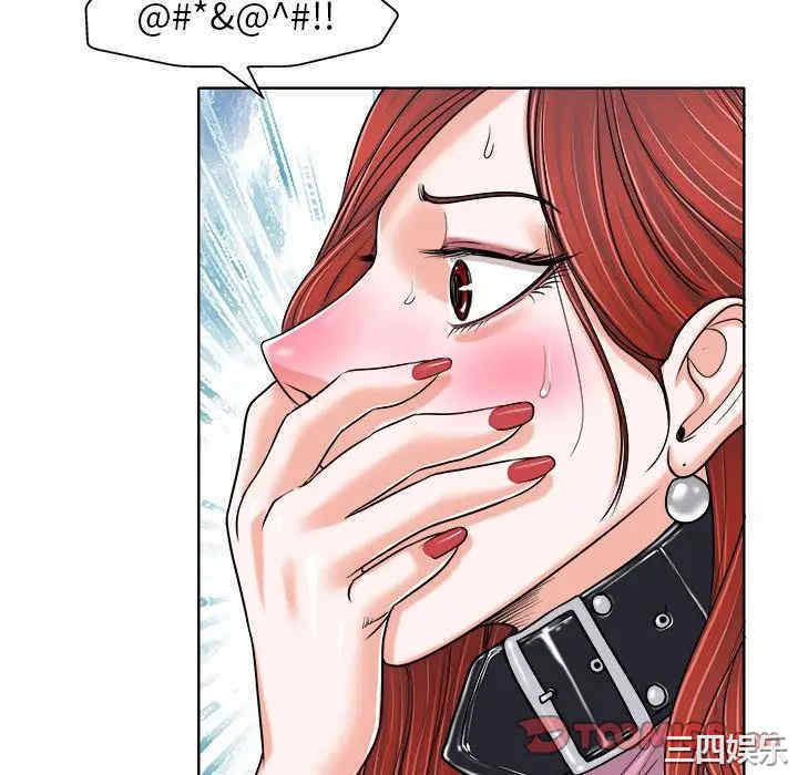 当真爱找上门来/不该爱上你