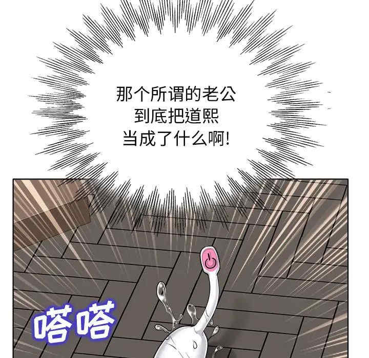 当真爱找上门来/不该爱上你