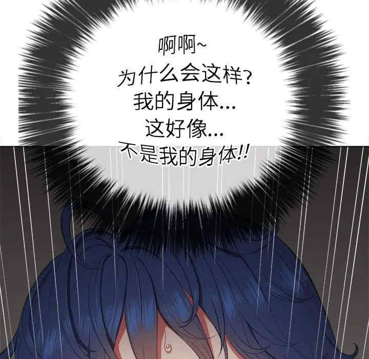 难缠小恶女/恶女勾勾缠