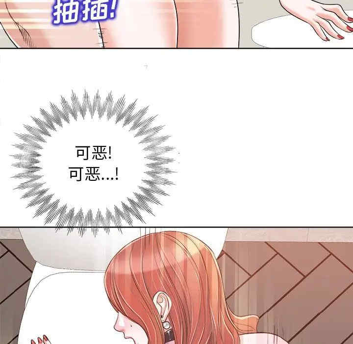 当真爱找上门来/不该爱上你