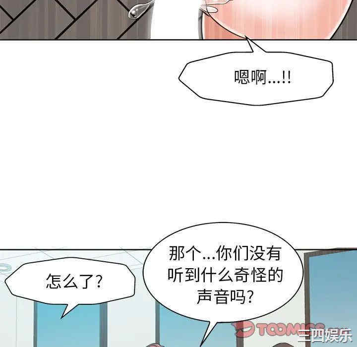 当真爱找上门来/不该爱上你