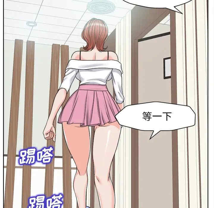 当真爱找上门来/不该爱上你