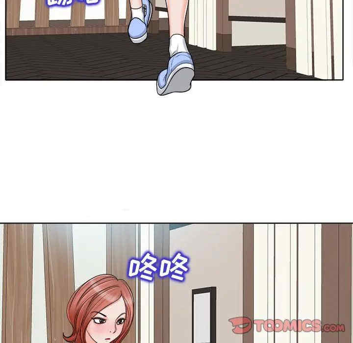 当真爱找上门来/不该爱上你