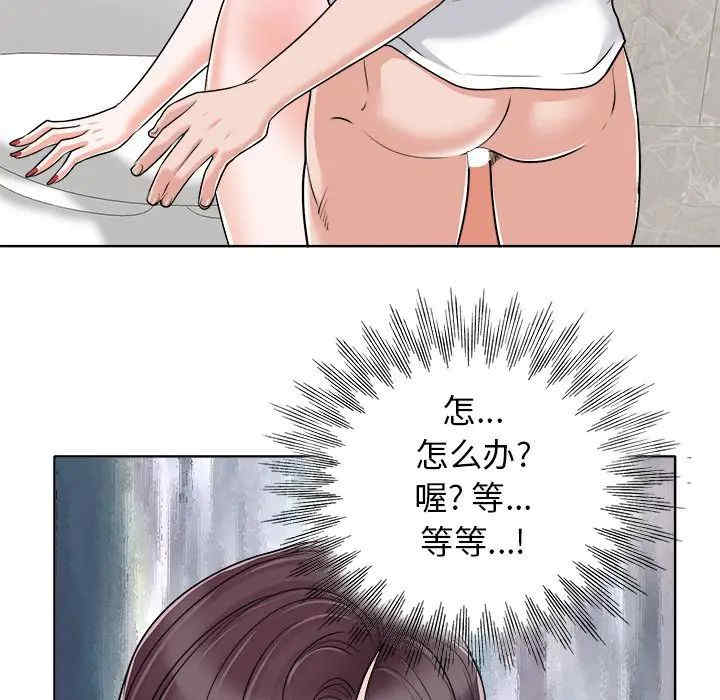 当真爱找上门来/不该爱上你