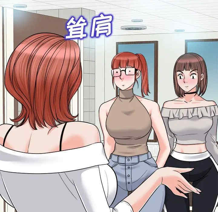 当真爱找上门来/不该爱上你