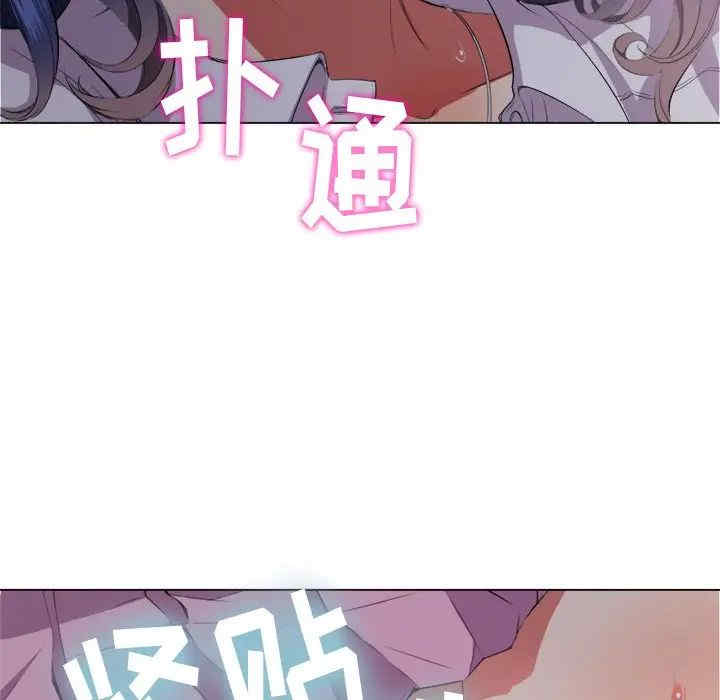 难缠小恶女/恶女勾勾缠