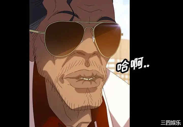 暴发户老金/隔壁老金