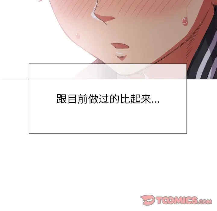 难缠小恶女/恶女勾勾缠