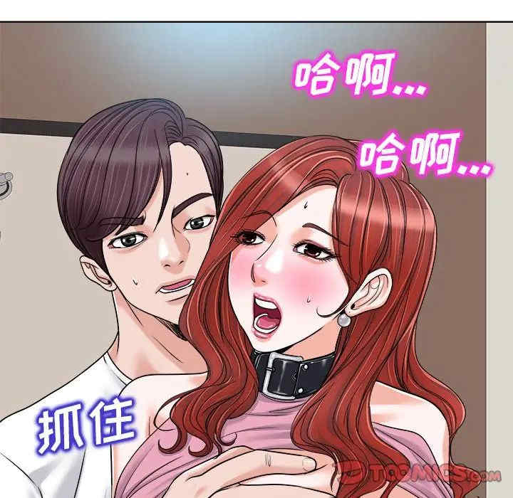 当真爱找上门来/不该爱上你