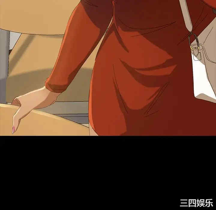 暴发户老金/隔壁老金