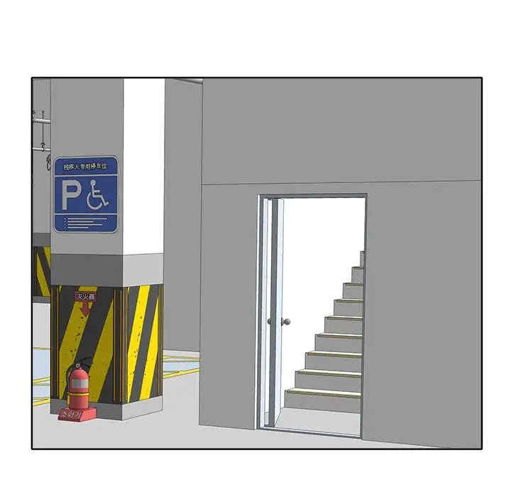 当真爱找上门来/不该爱上你